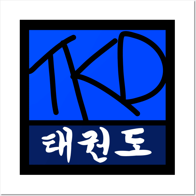 TKD Wall Art by SpinningKickTKD